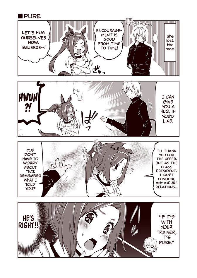 Umapaka Manga Gekijou 第4页