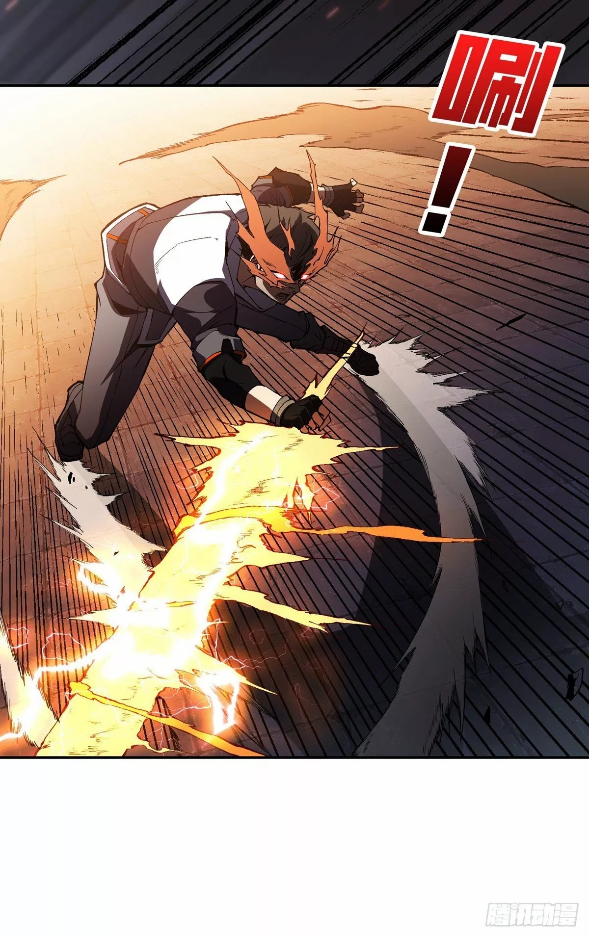 A Beginner With the Mightiest Account Ch. 3 第15页