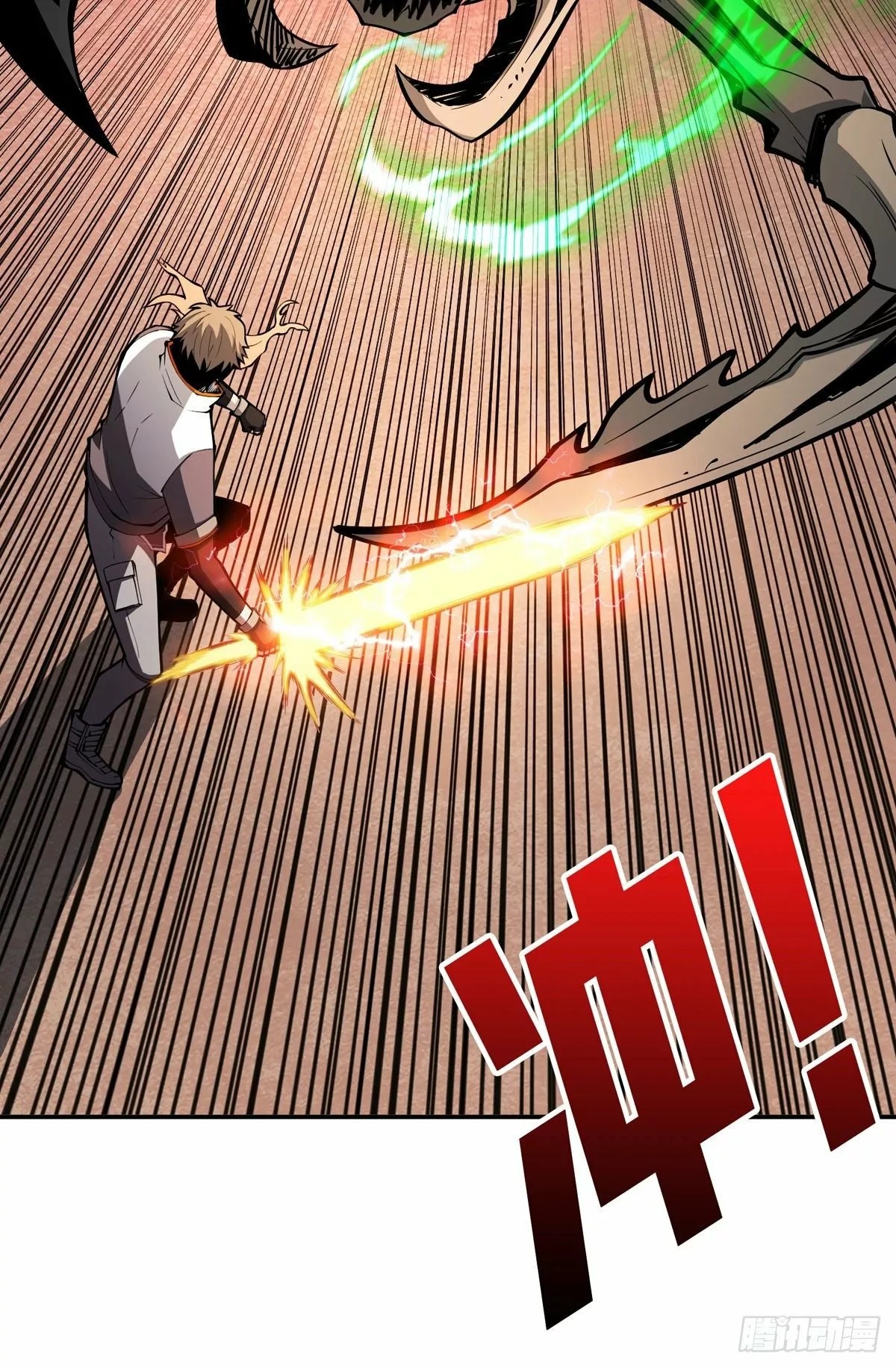 A Beginner With the Mightiest Account Ch. 3 第45页
