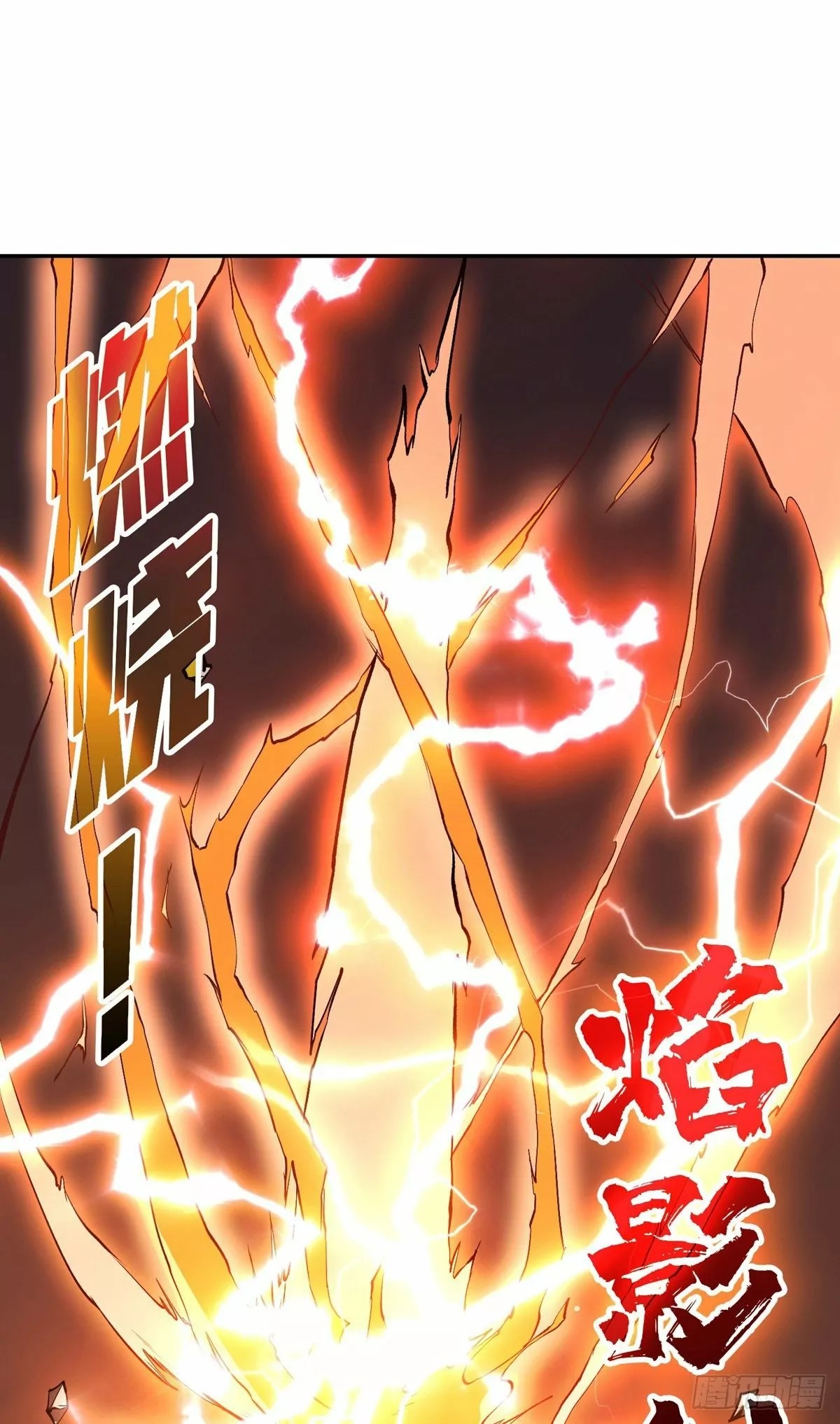 A Beginner With the Mightiest Account Ch. 3 第7页