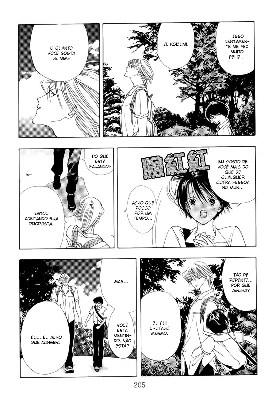 Sora no Seibun Vol. 1 Ch. 6 第36页