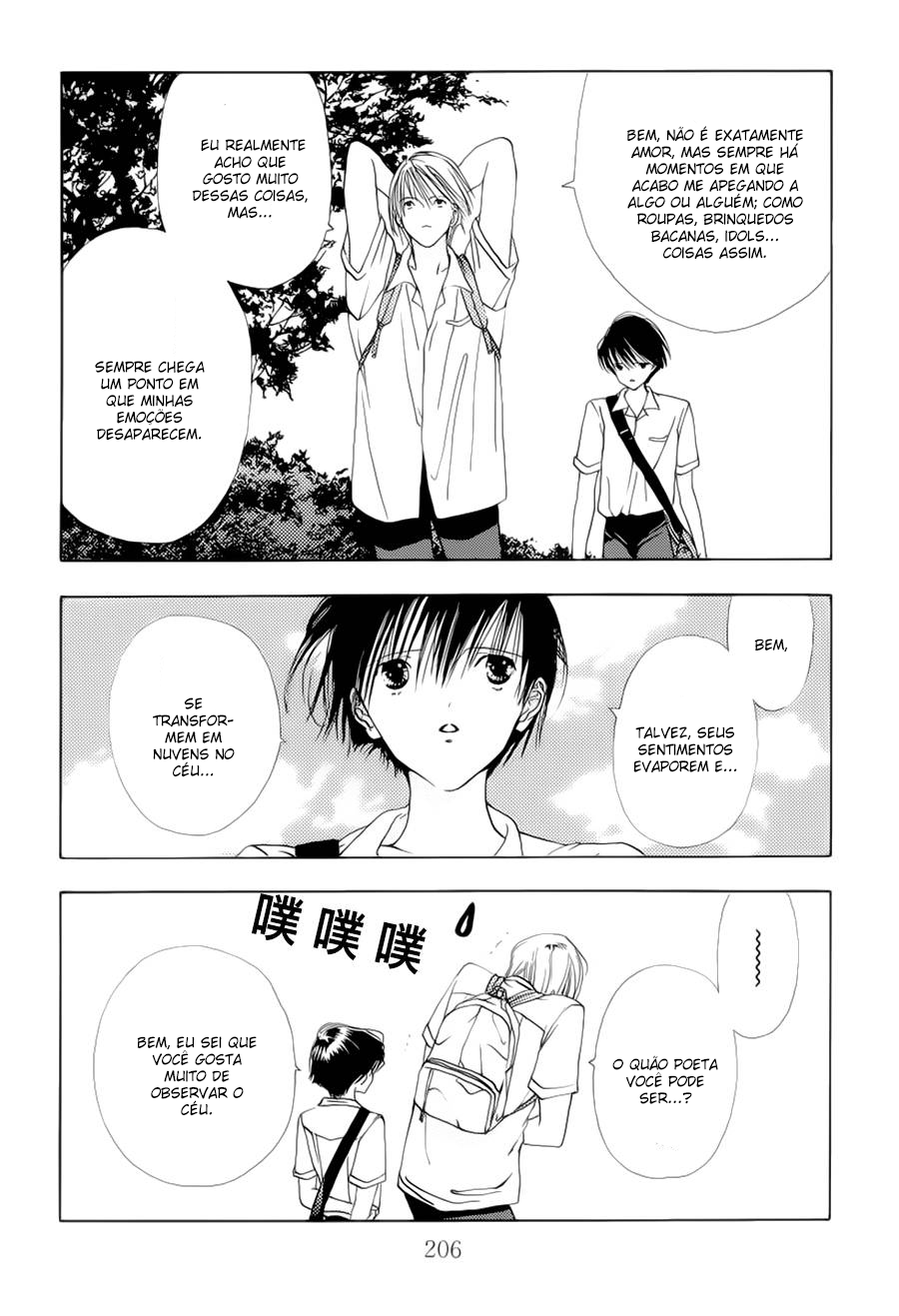 Sora no Seibun Vol. 1 Ch. 6 第37页
