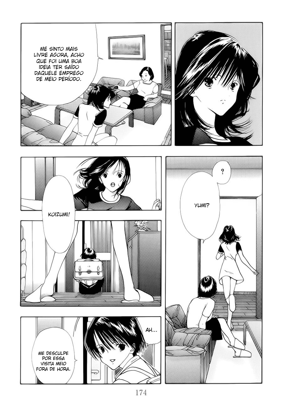 Sora no Seibun Vol. 1 Ch. 6 第5页