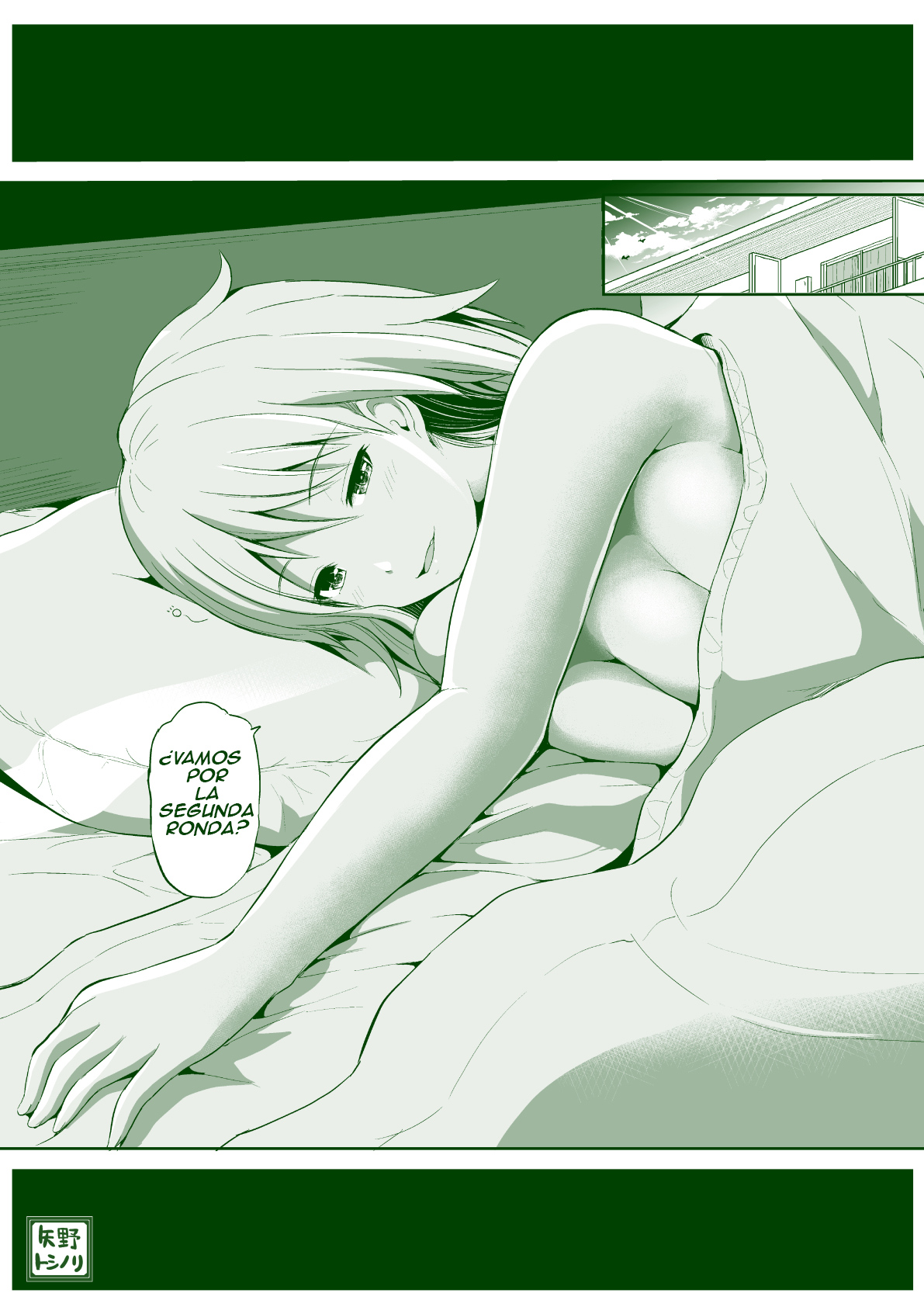 Let's Slack Off Ch. 3 第2页