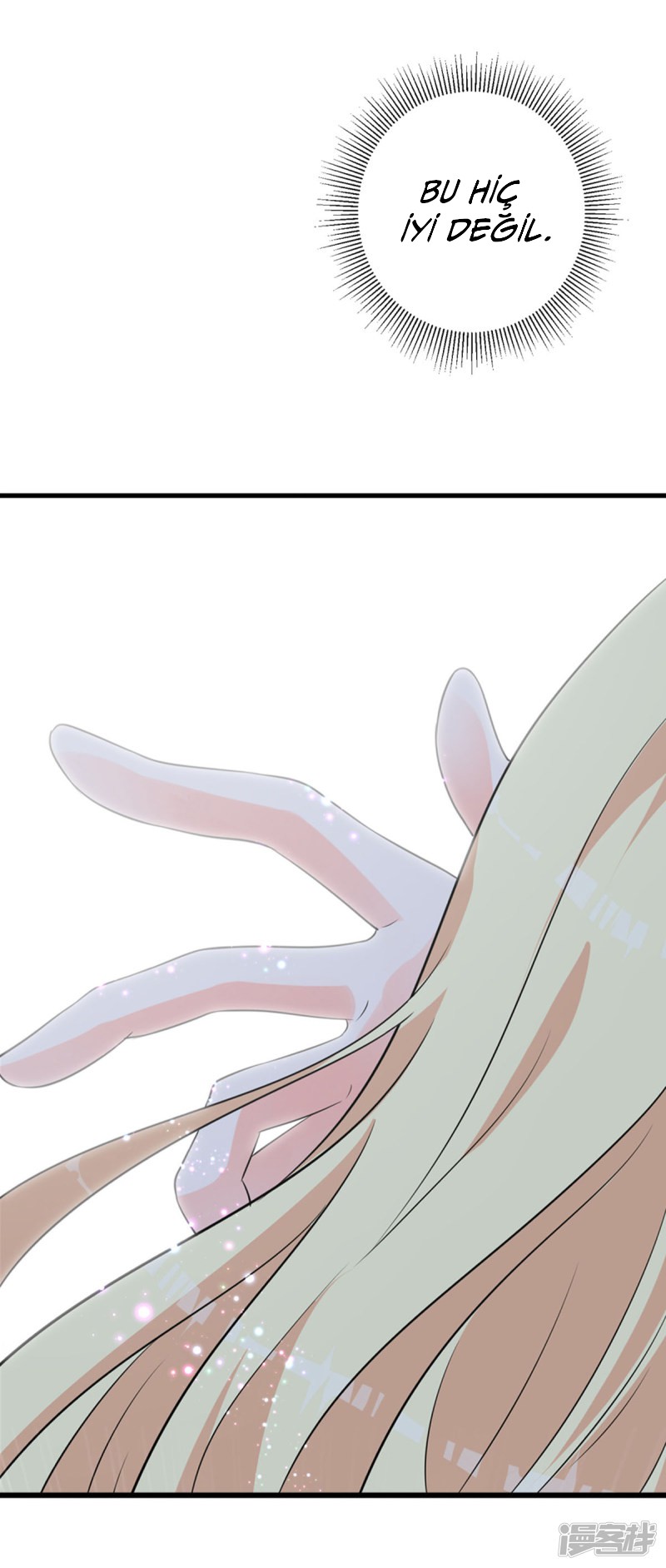 Demonic Awakening Ch. 5 第12页