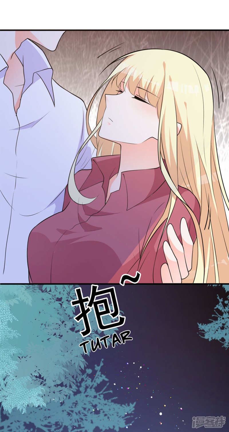 Demonic Awakening Ch. 5 第18页