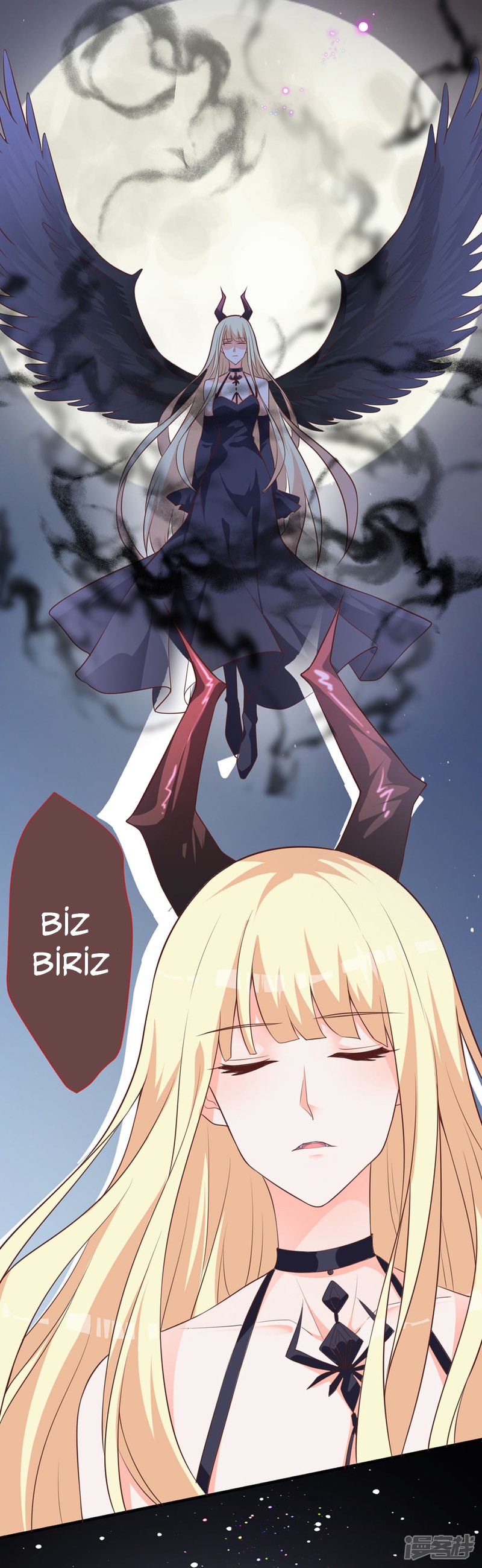 Demonic Awakening Ch. 5 第3页