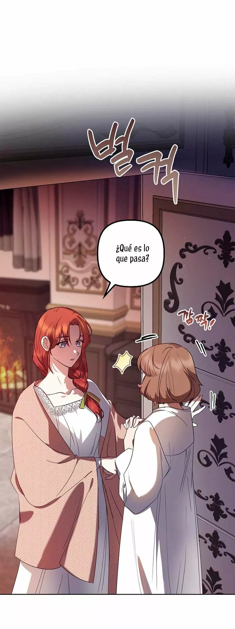 Catherine's Key to a Happy Life Vol. 1 Ch. 6 第13页