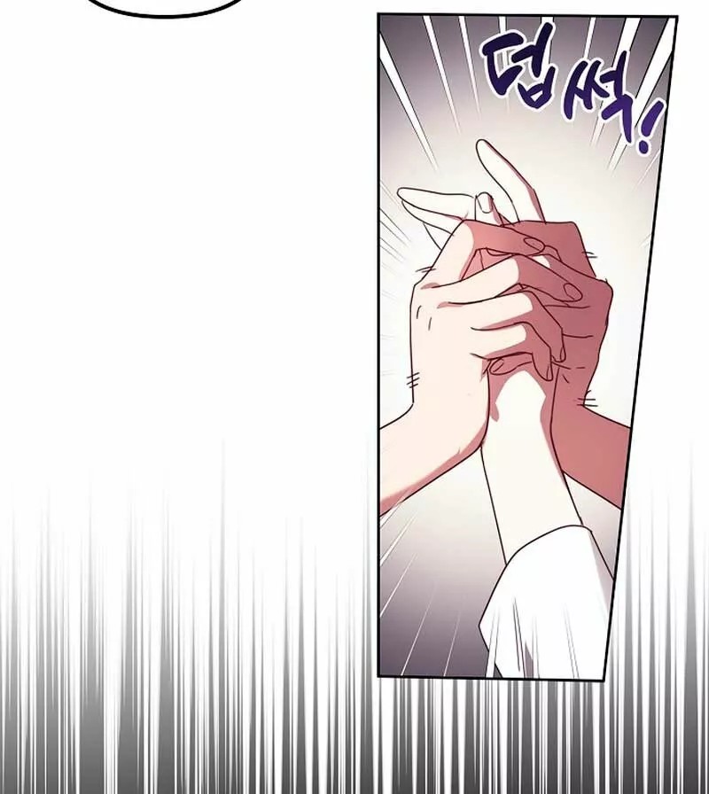 Catherine's Key to a Happy Life Vol. 1 Ch. 6 第16页