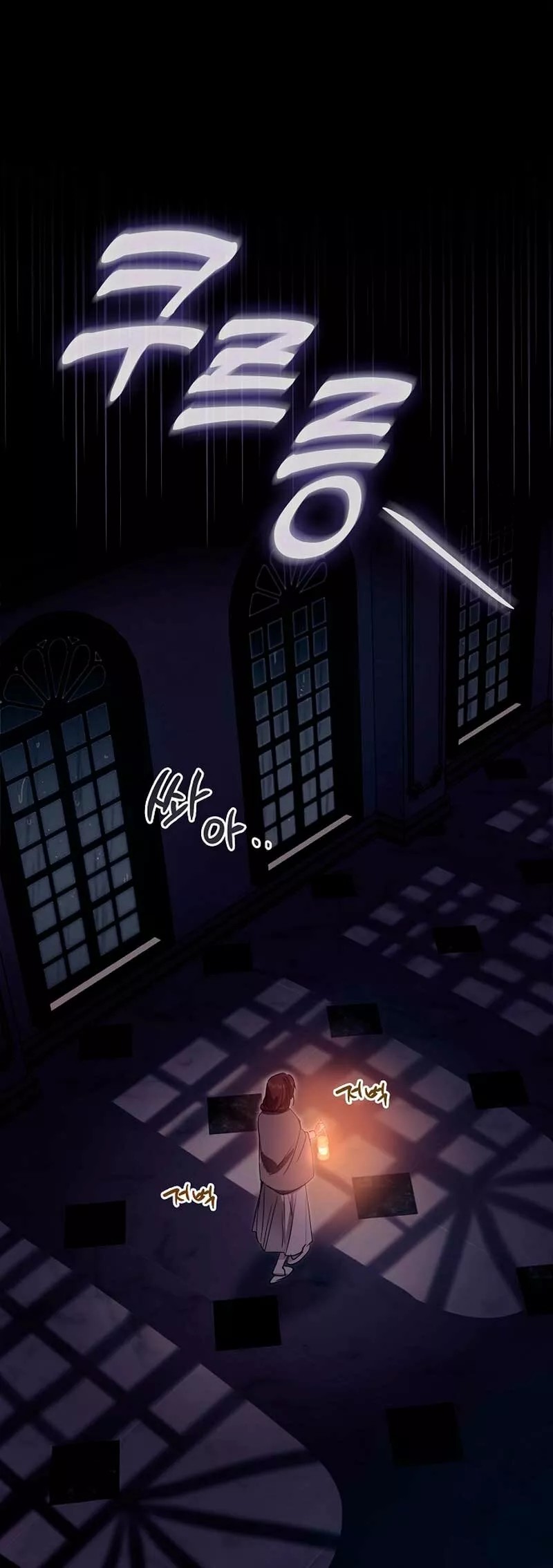 Catherine's Key to a Happy Life Vol. 1 Ch. 6 第29页