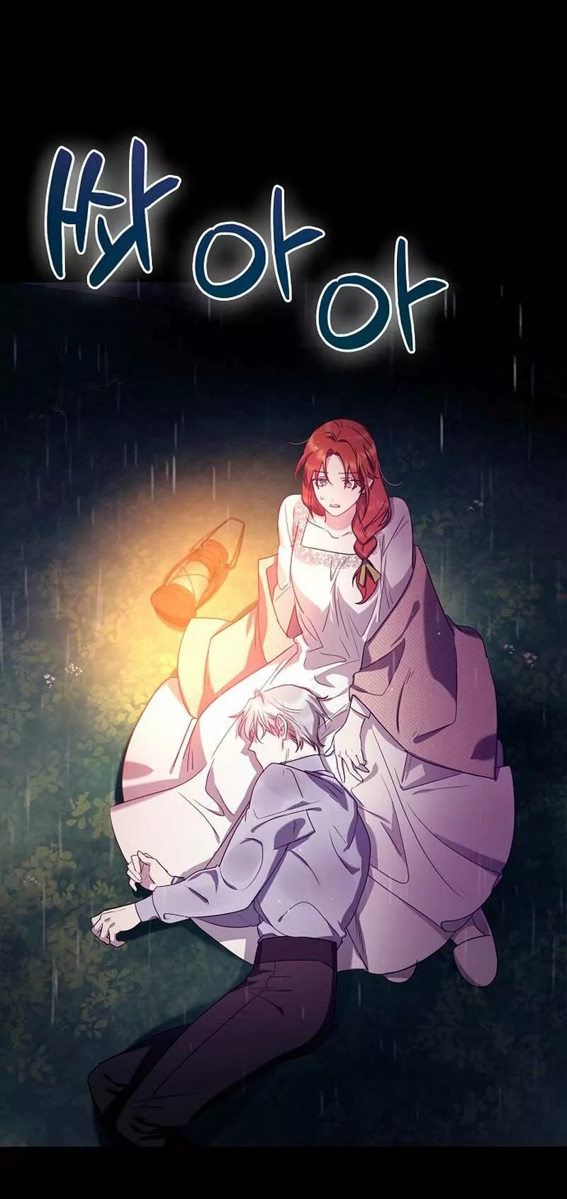 Catherine's Key to a Happy Life Vol. 1 Ch. 6 第37页
