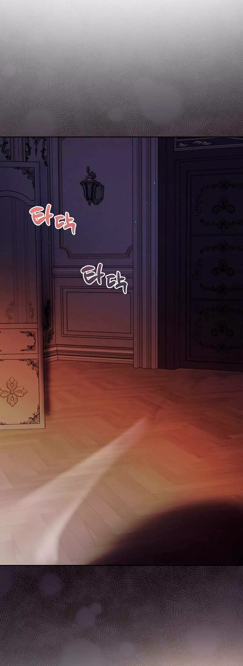 Catherine's Key to a Happy Life Vol. 1 Ch. 6 第41页