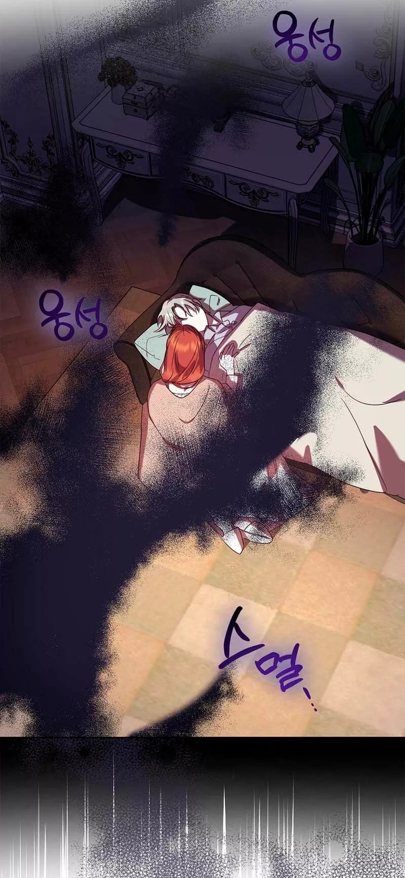 Catherine's Key to a Happy Life Vol. 1 Ch. 6 第47页
