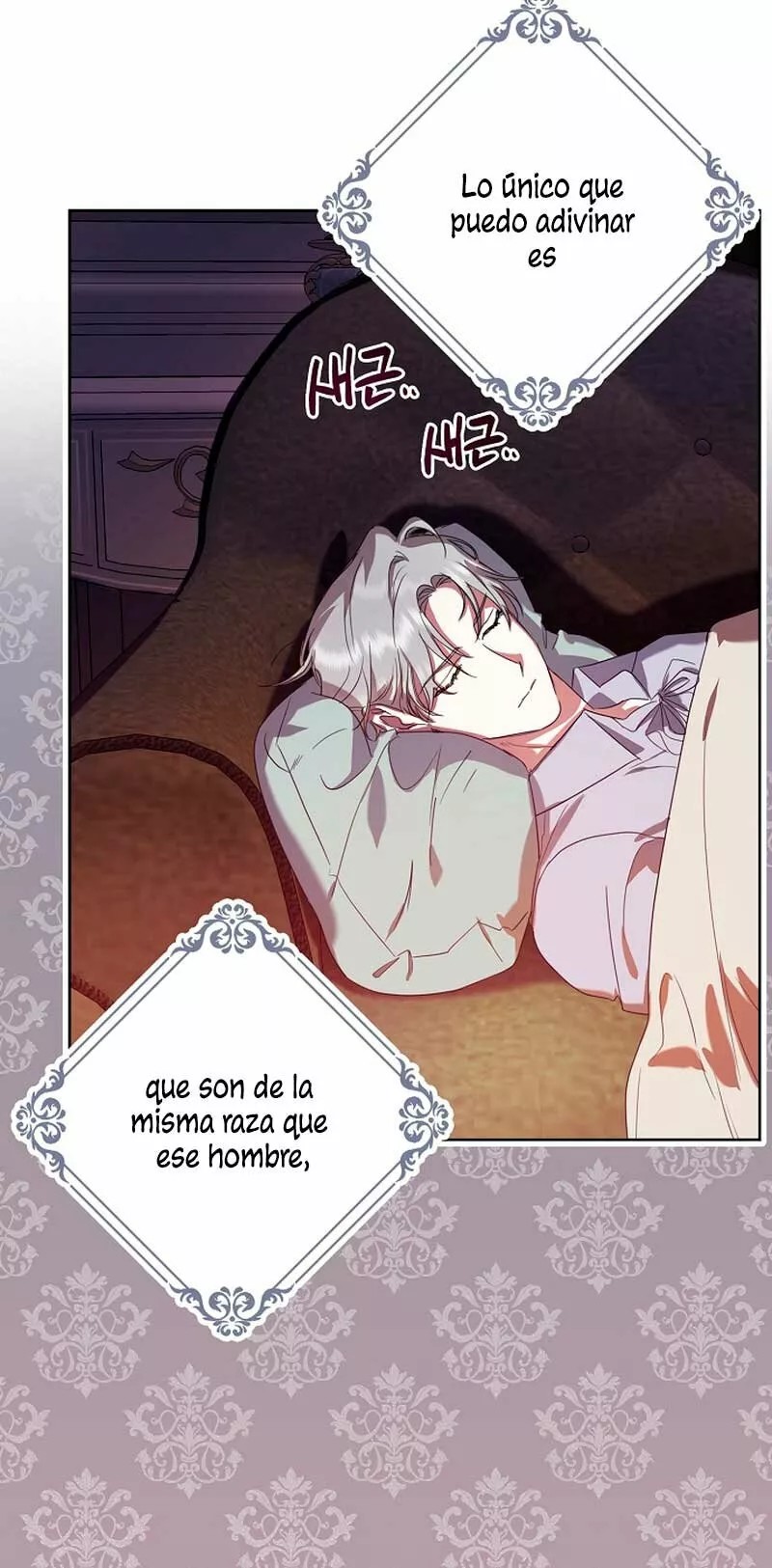 Catherine's Key to a Happy Life Vol. 1 Ch. 6 第58页