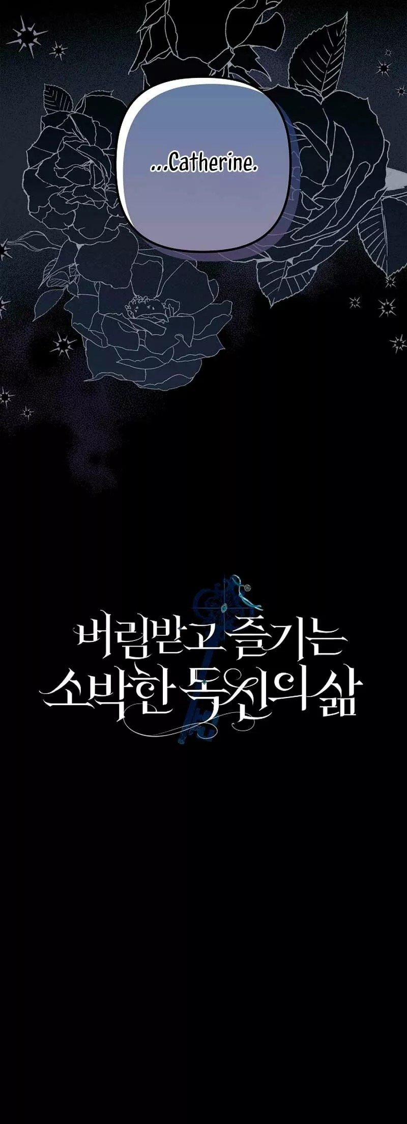 Catherine's Key to a Happy Life Vol. 1 Ch. 6 第69页