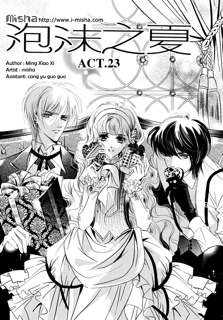 Show Princess 第3页