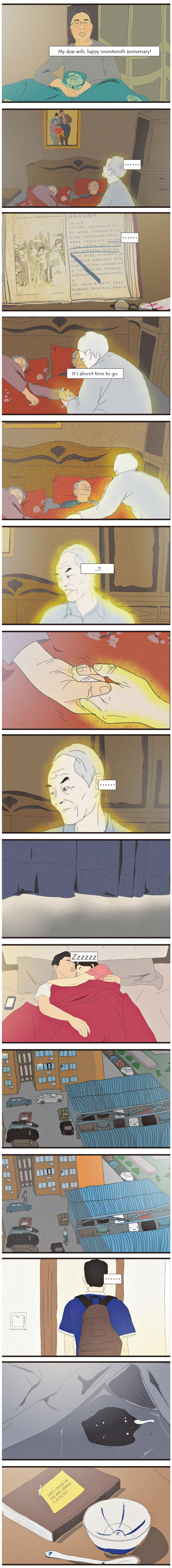 Can't Be Answered Ch. 1 第12页