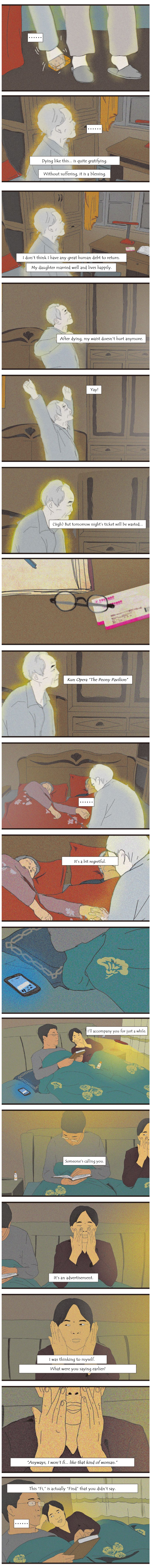 Can't Be Answered 第6页