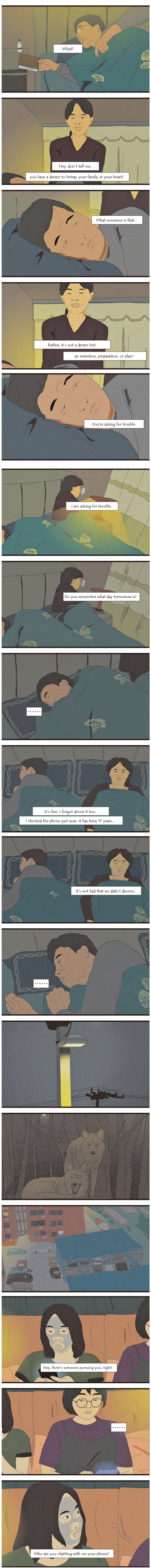 Can't Be Answered 第7页