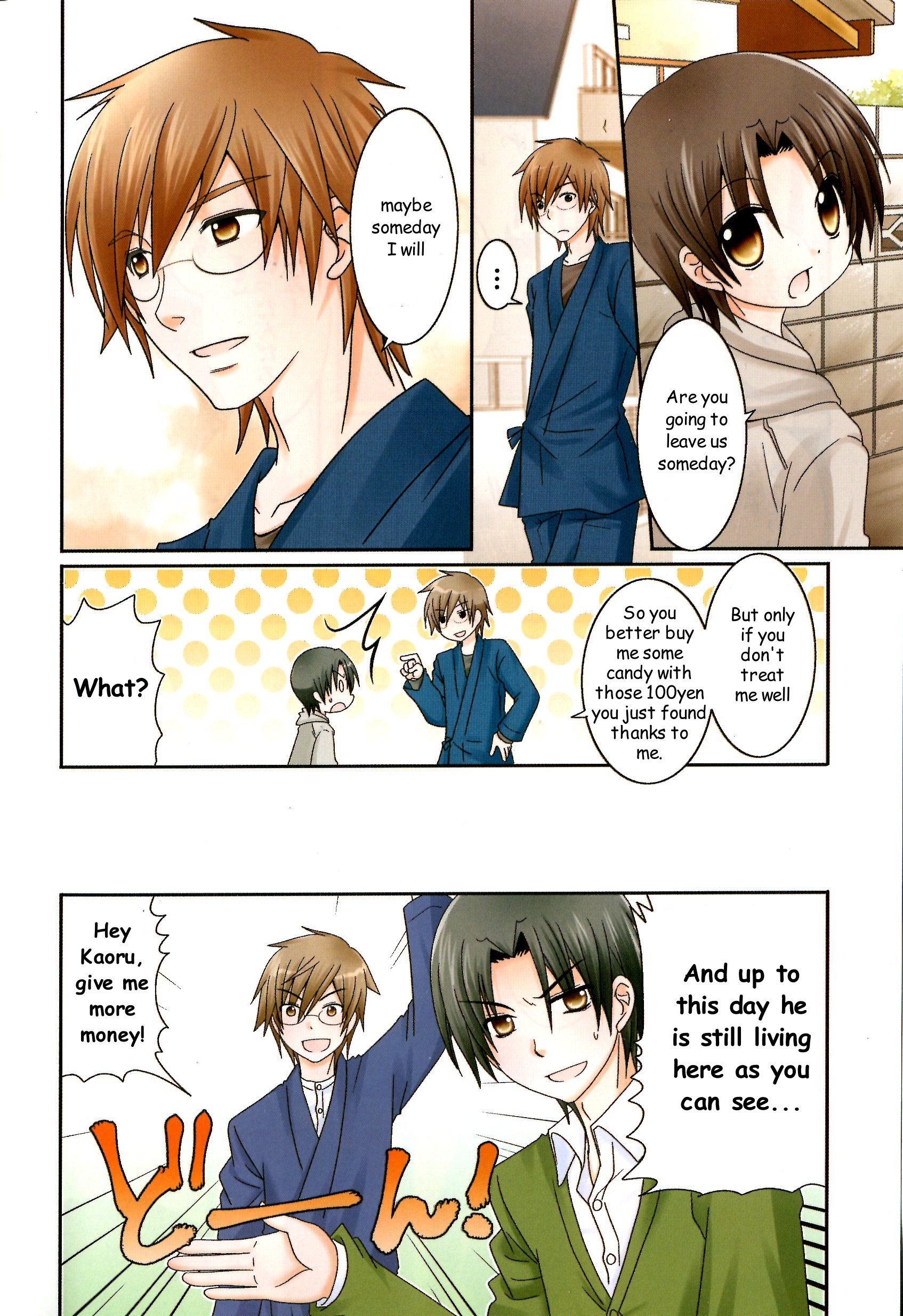 Wonderful Days Vol. 5 Ch. 1 第11页