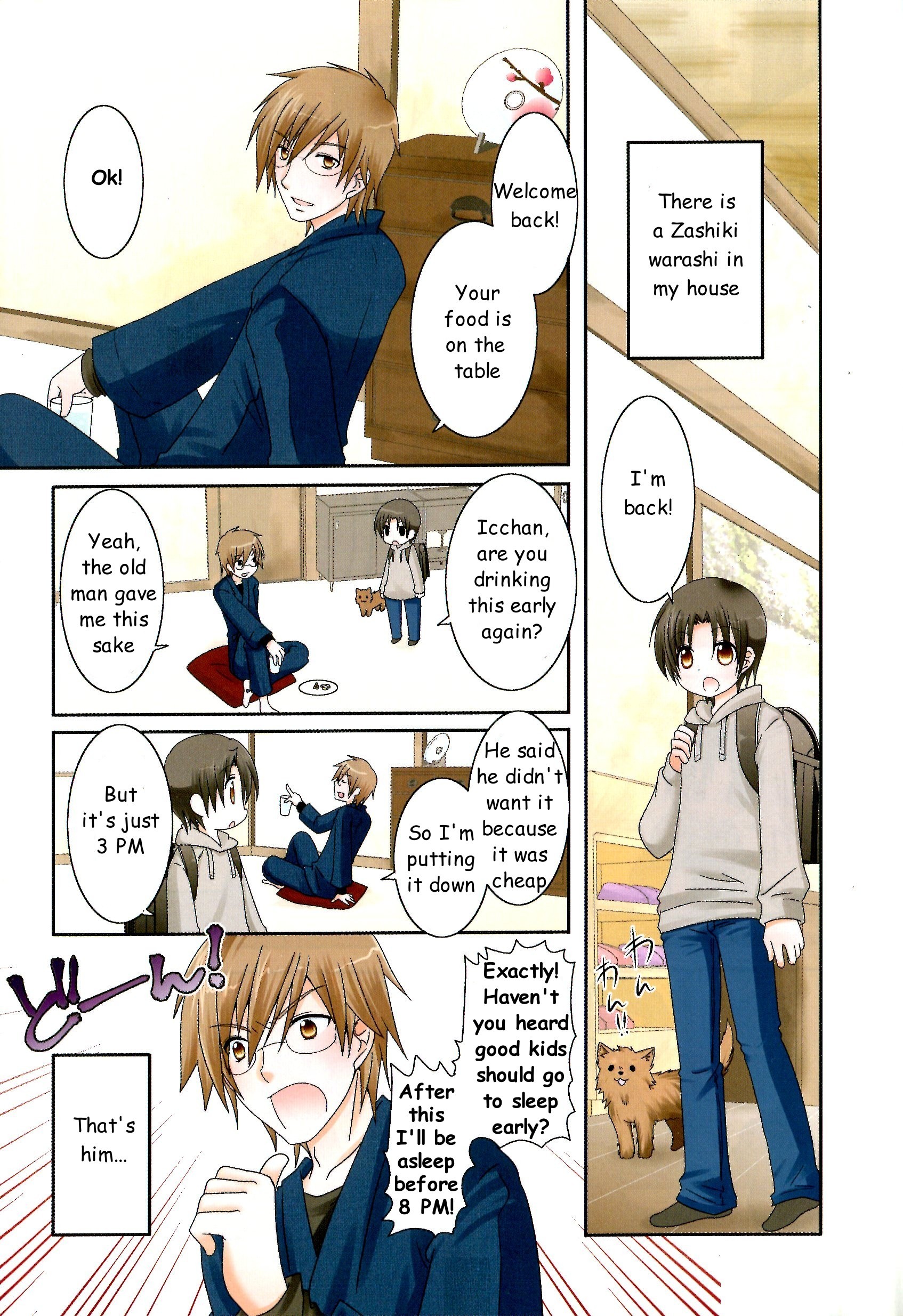 Wonderful Days Vol. 5 Ch. 1 第6页