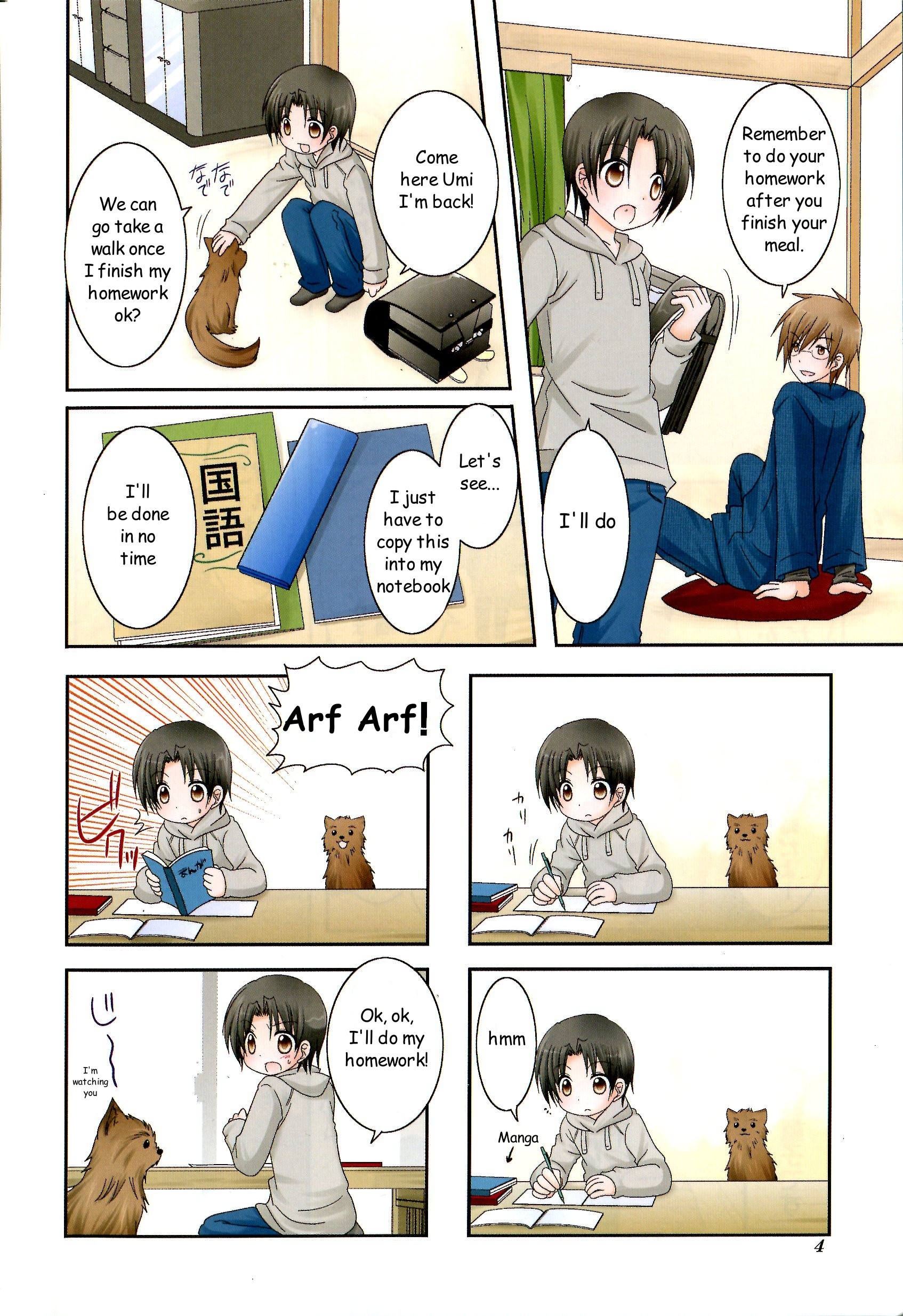 Wonderful Days Vol. 5 Ch. 1 第7页