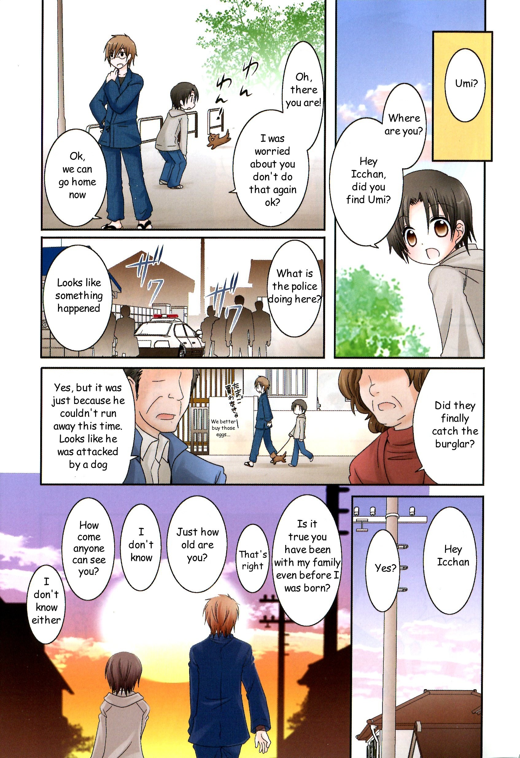 Wonderful Days Vol. 5 Ch. 1 第10页