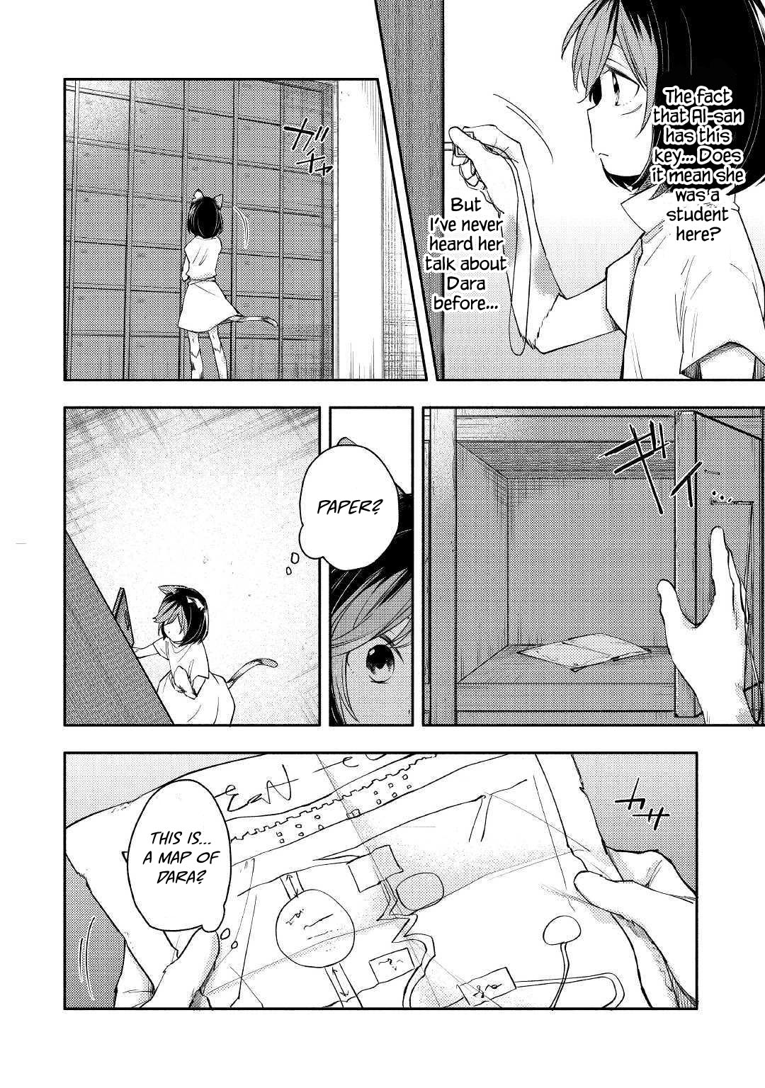 Neko no Te demo Yoroshikereba Vol. 1 Ch. 3 第2页