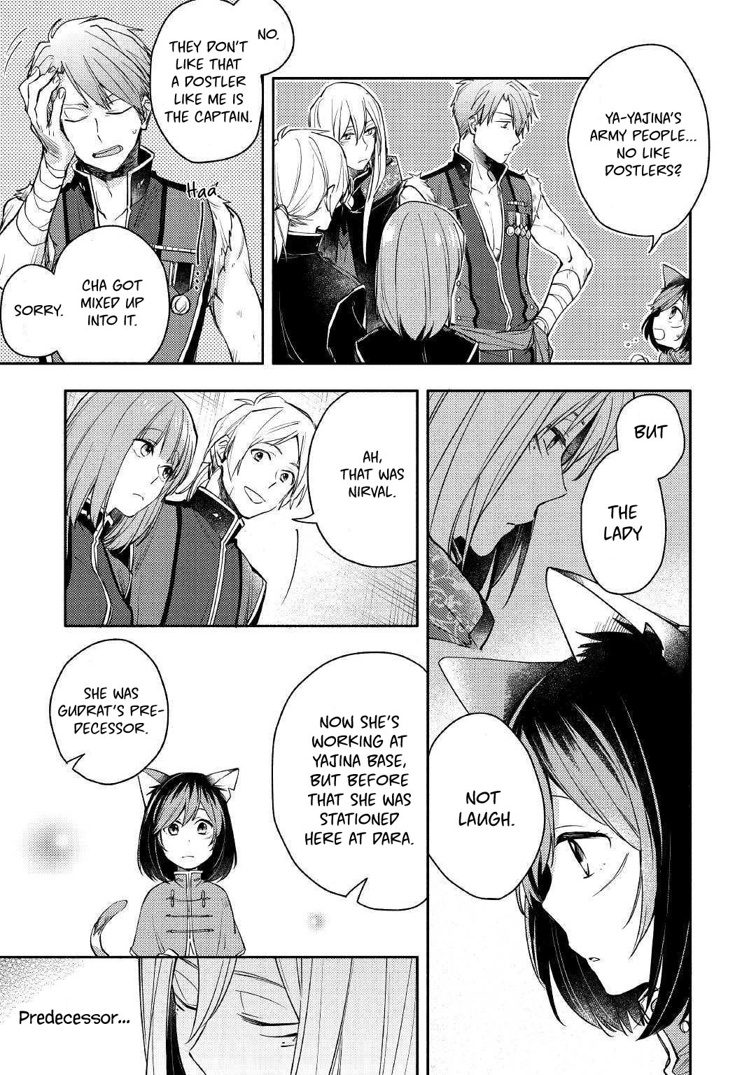 Neko no Te demo Yoroshikereba Vol. 1 Ch. 3 第11页