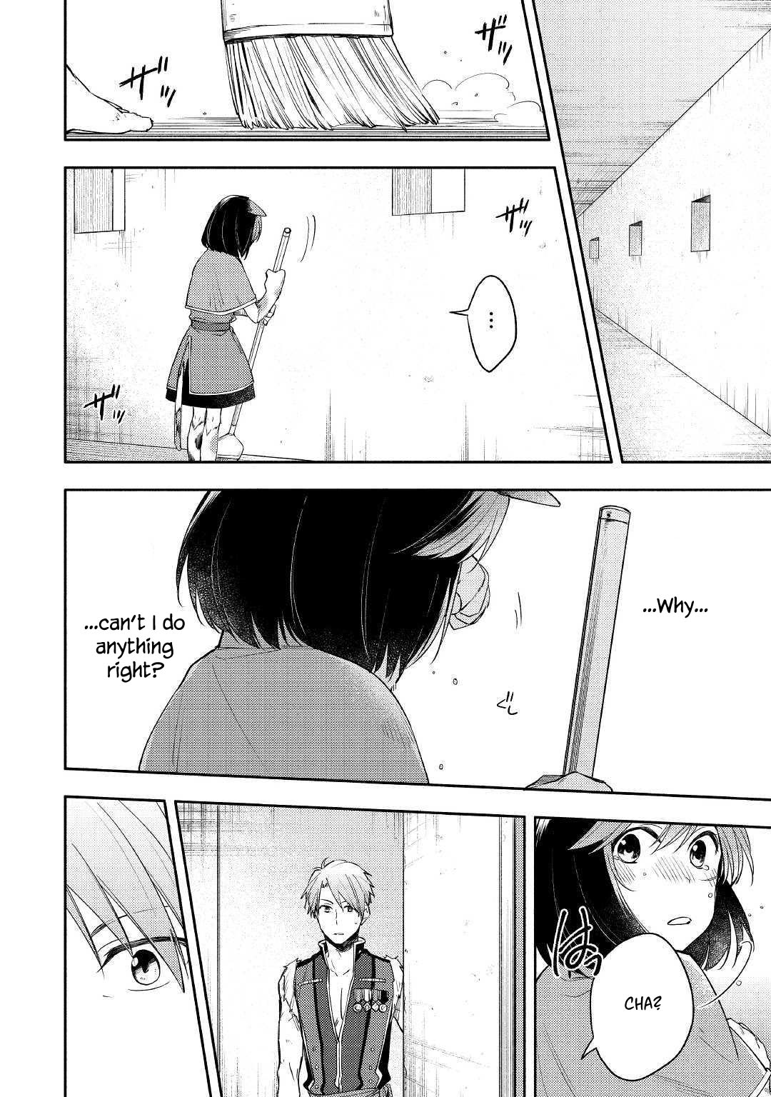 Neko no Te demo Yoroshikereba Vol. 1 Ch. 3 第12页