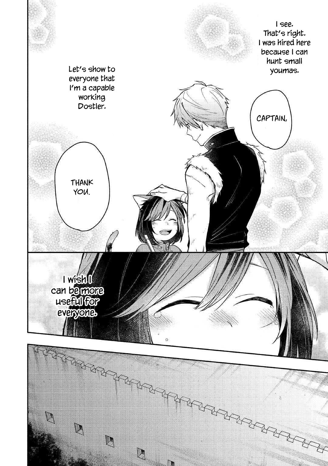 Neko no Te demo Yoroshikereba Vol. 1 Ch. 3 第14页