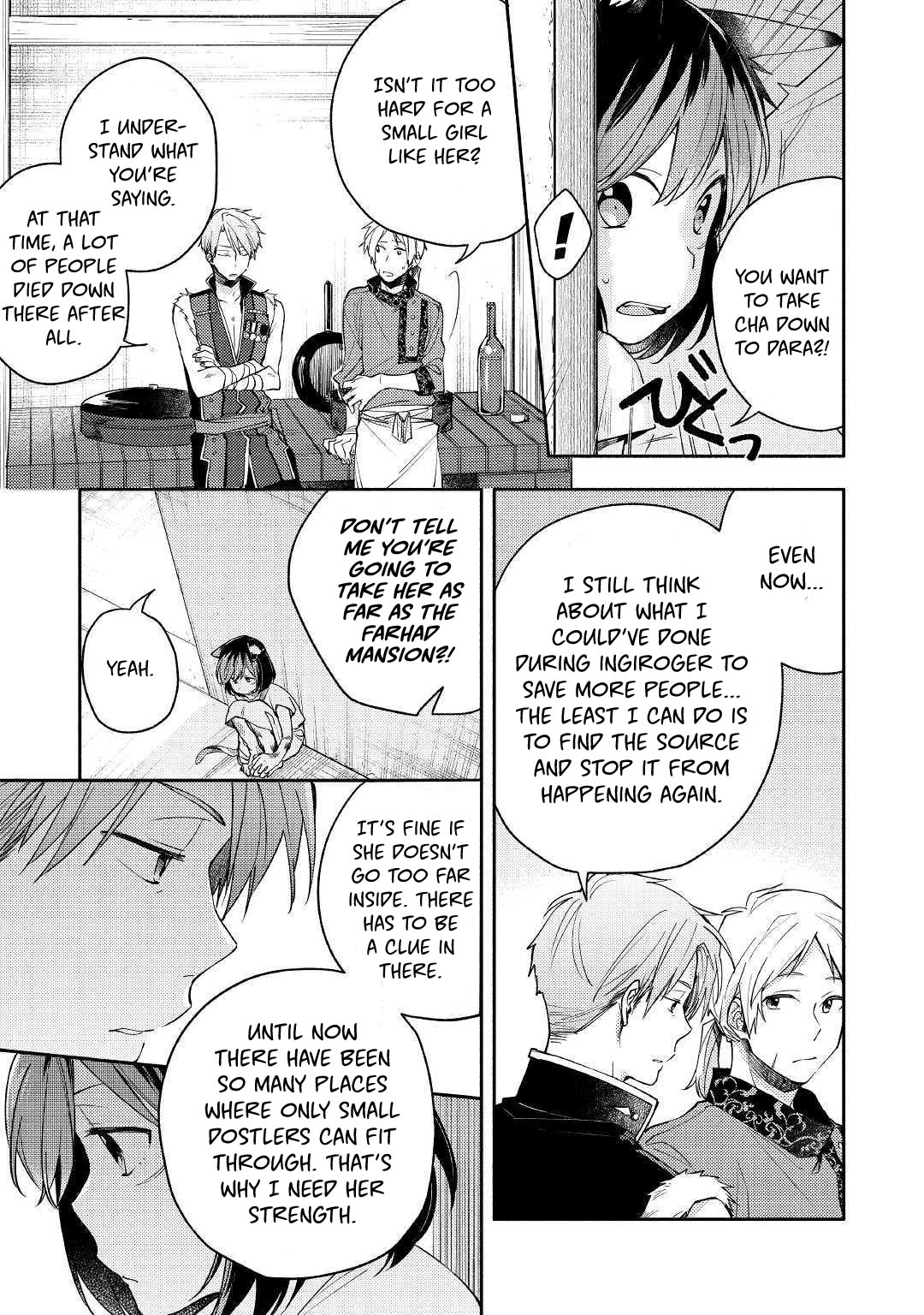 Neko no Te demo Yoroshikereba Vol. 1 Ch. 3 第23页