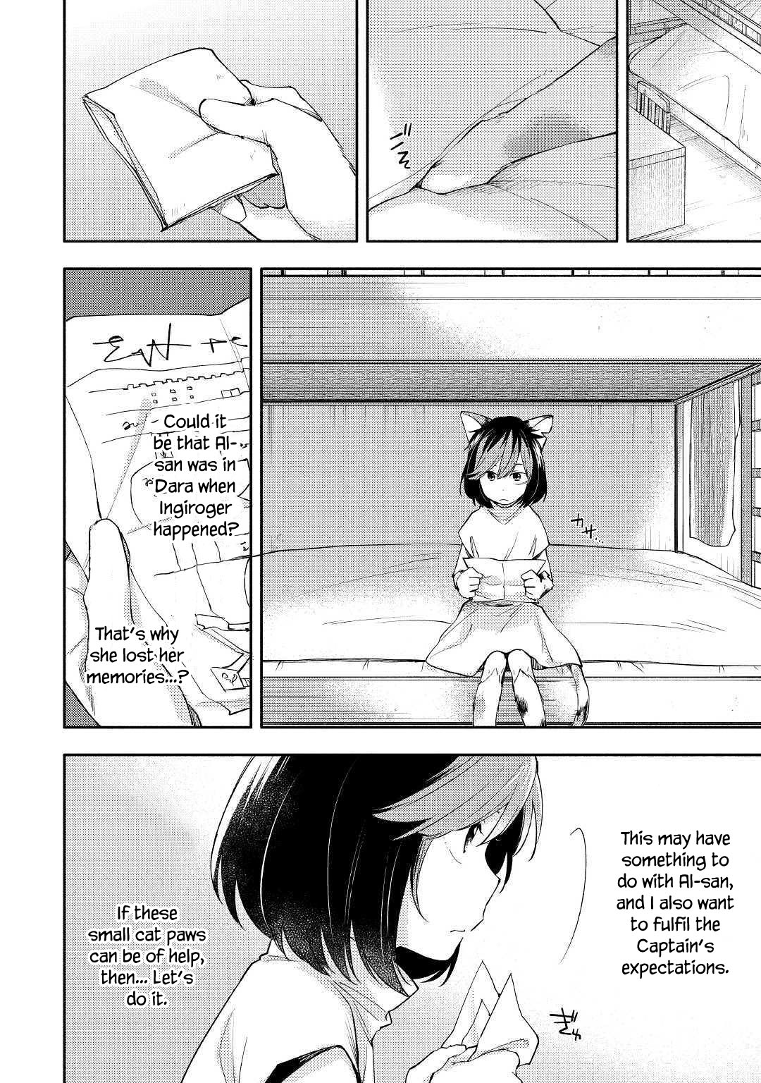 Neko no Te demo Yoroshikereba Vol. 1 Ch. 3 第24页