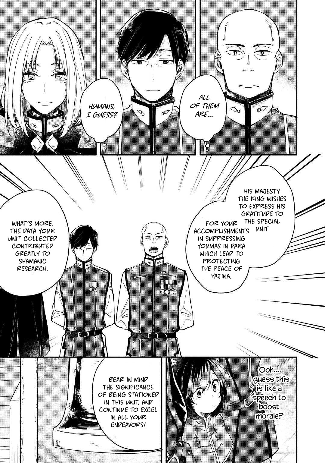 Neko no Te demo Yoroshikereba Vol. 1 Ch. 3 第7页