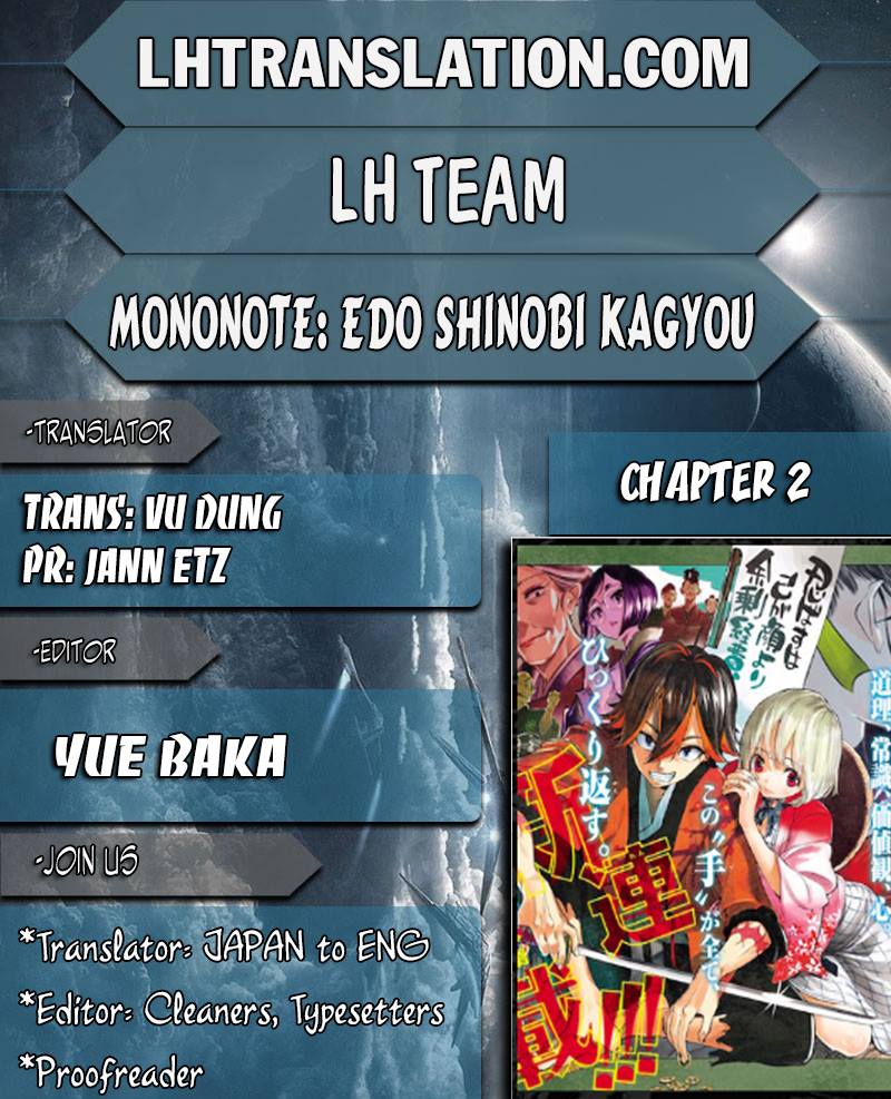 Mononote: Edo Kiketsu Ninja Emaki A Child's Destiny 第1页