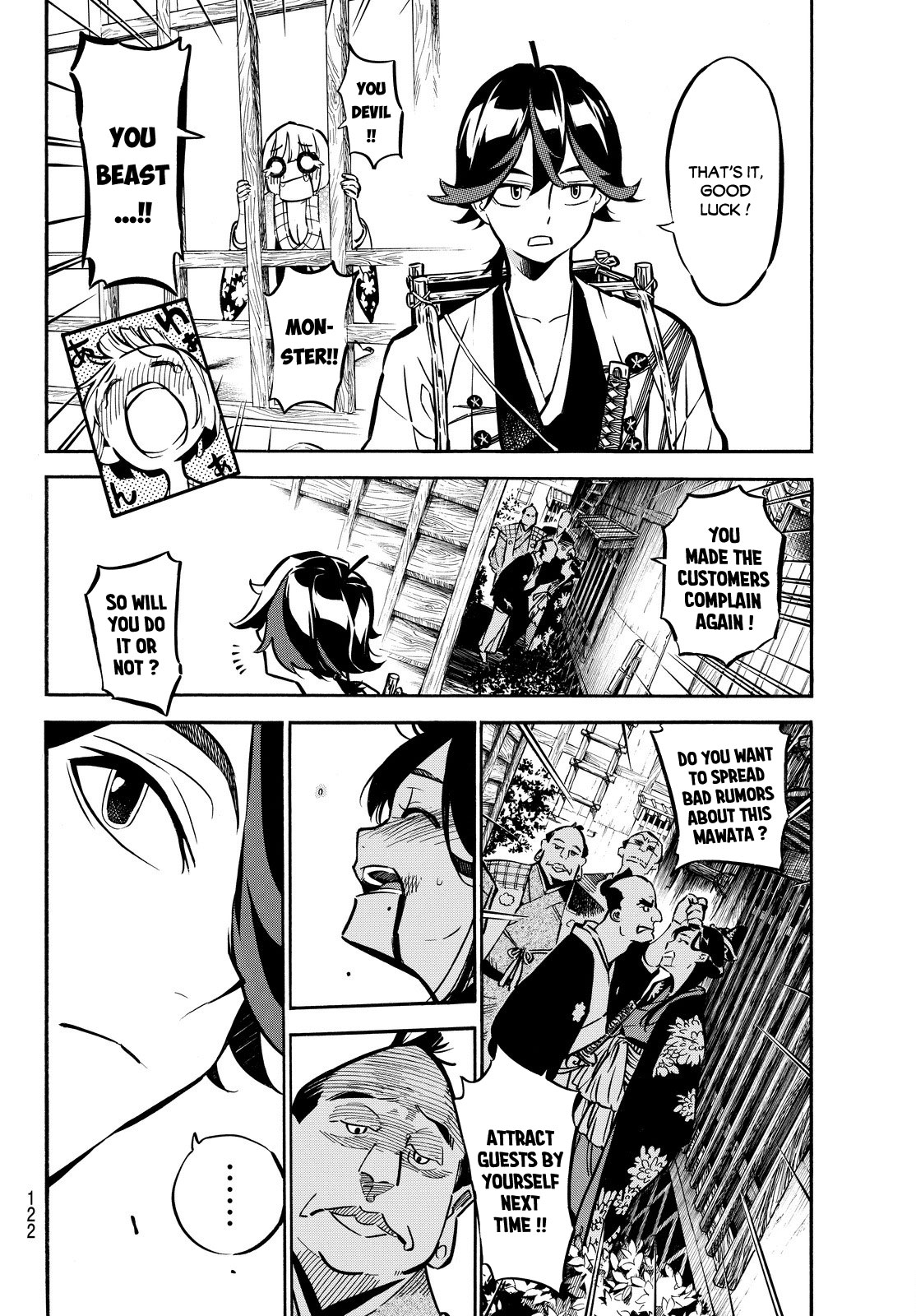 Mononote: Edo Kiketsu Ninja Emaki A Child's Destiny 第16页