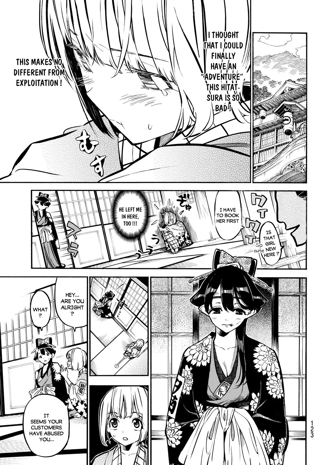 Mononote: Edo Kiketsu Ninja Emaki A Child's Destiny 第17页
