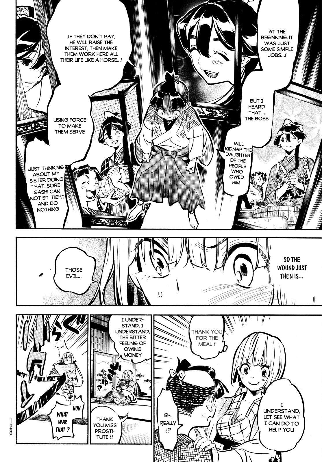 Mononote: Edo Kiketsu Ninja Emaki A Child's Destiny 第22页