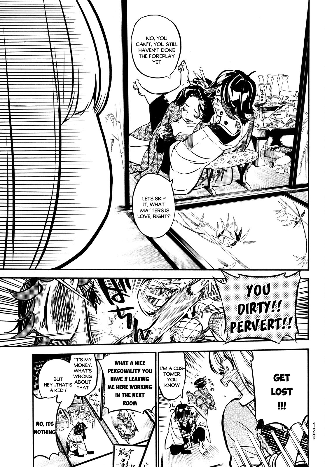 Mononote: Edo Kiketsu Ninja Emaki A Child's Destiny 第23页
