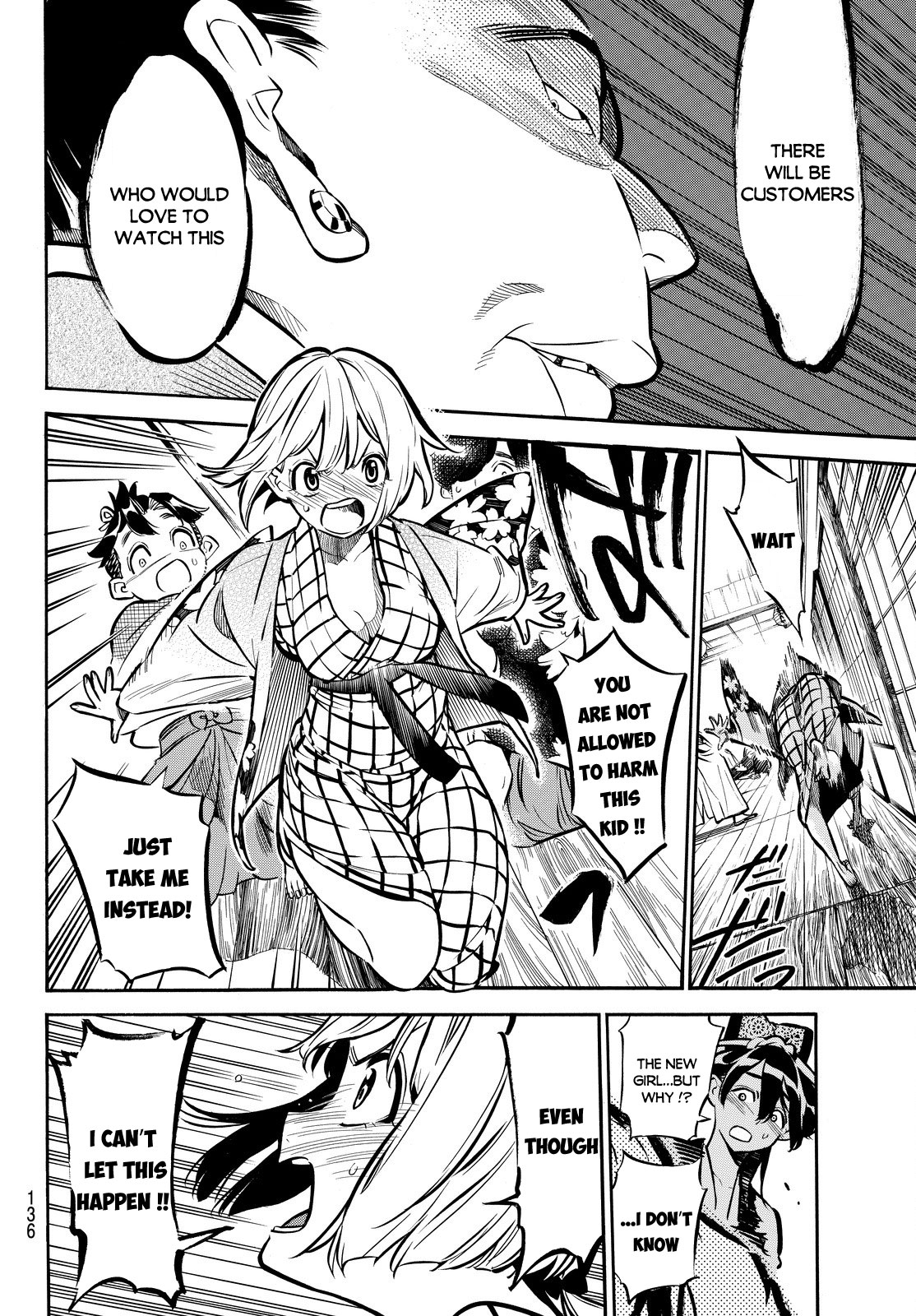 Mononote: Edo Kiketsu Ninja Emaki A Child's Destiny 第30页