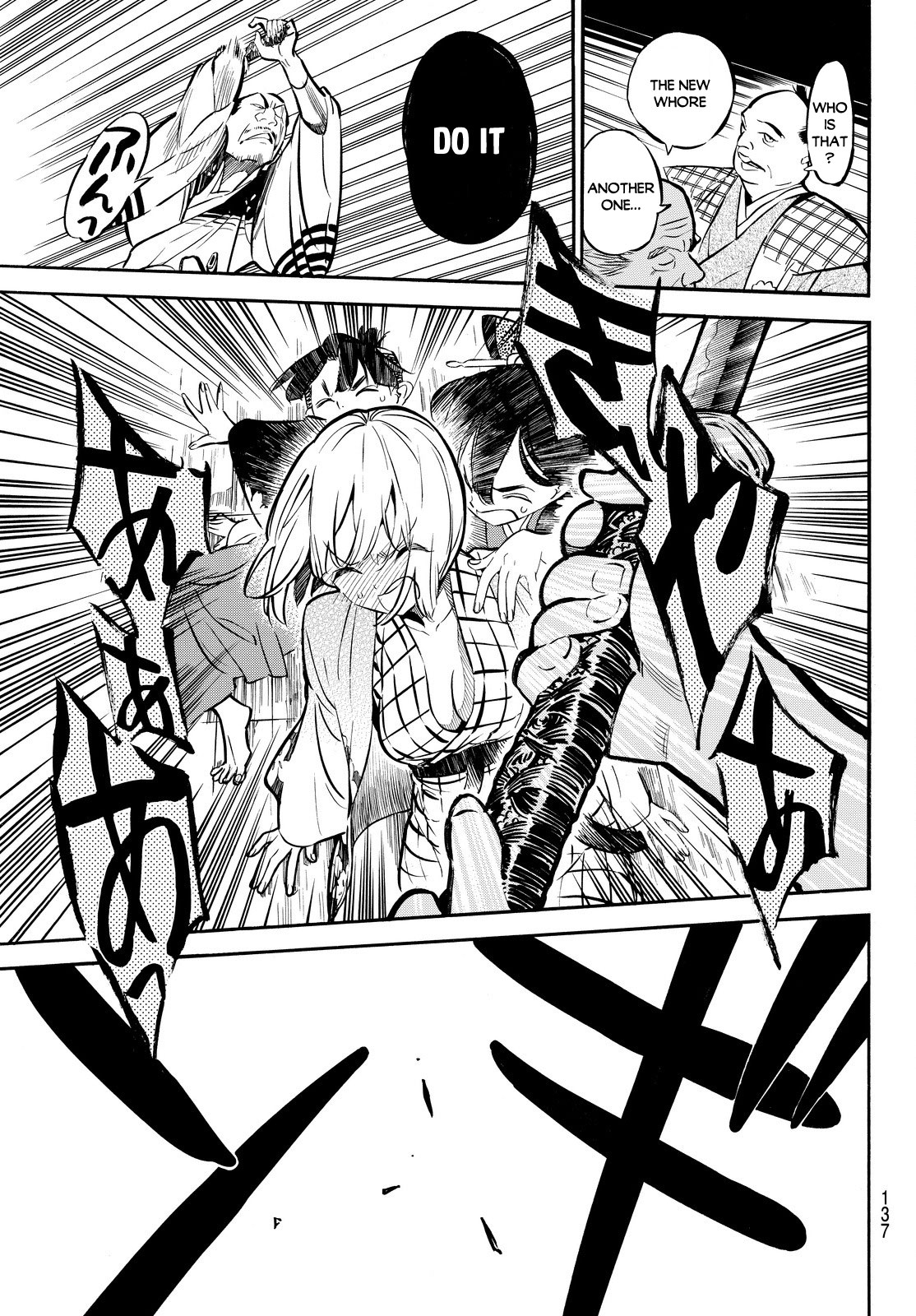 Mononote: Edo Kiketsu Ninja Emaki A Child's Destiny 第31页
