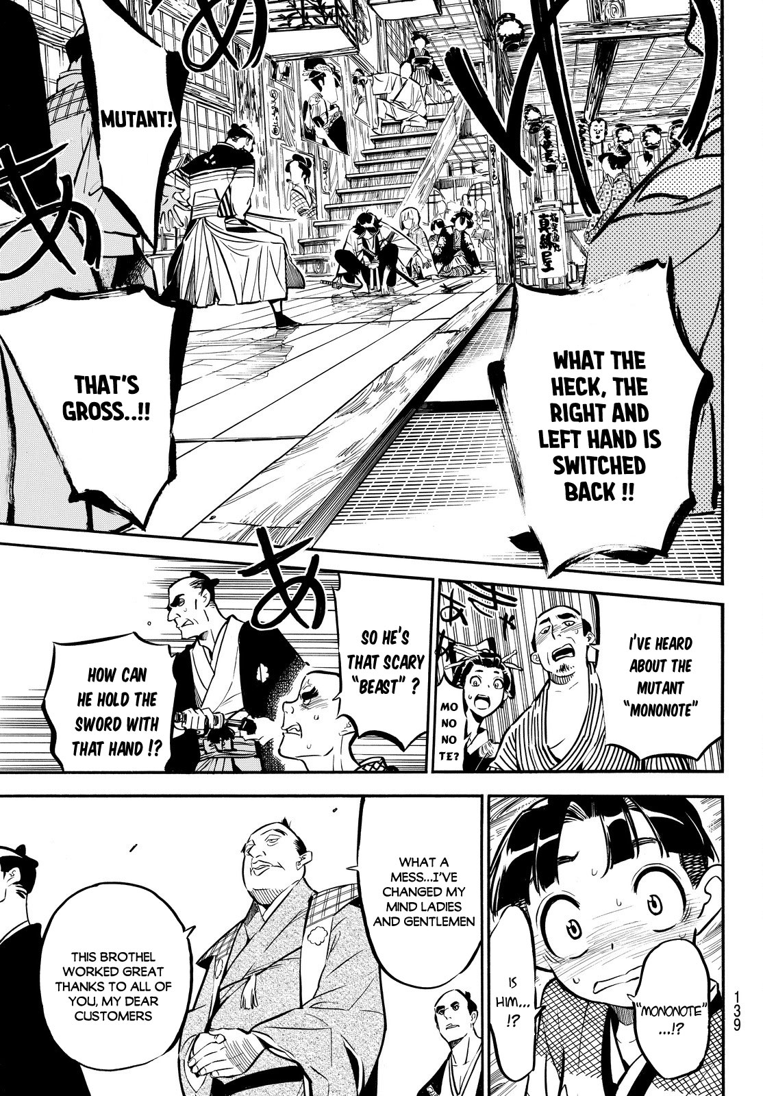 Mononote: Edo Kiketsu Ninja Emaki A Child's Destiny 第33页