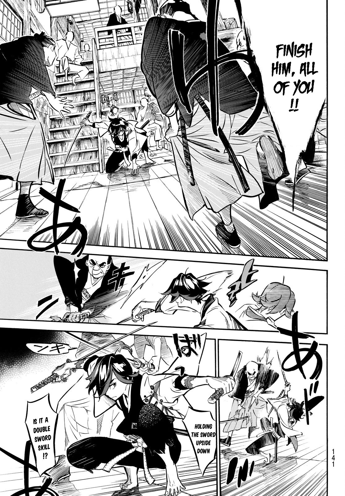 Mononote: Edo Kiketsu Ninja Emaki A Child's Destiny 第35页