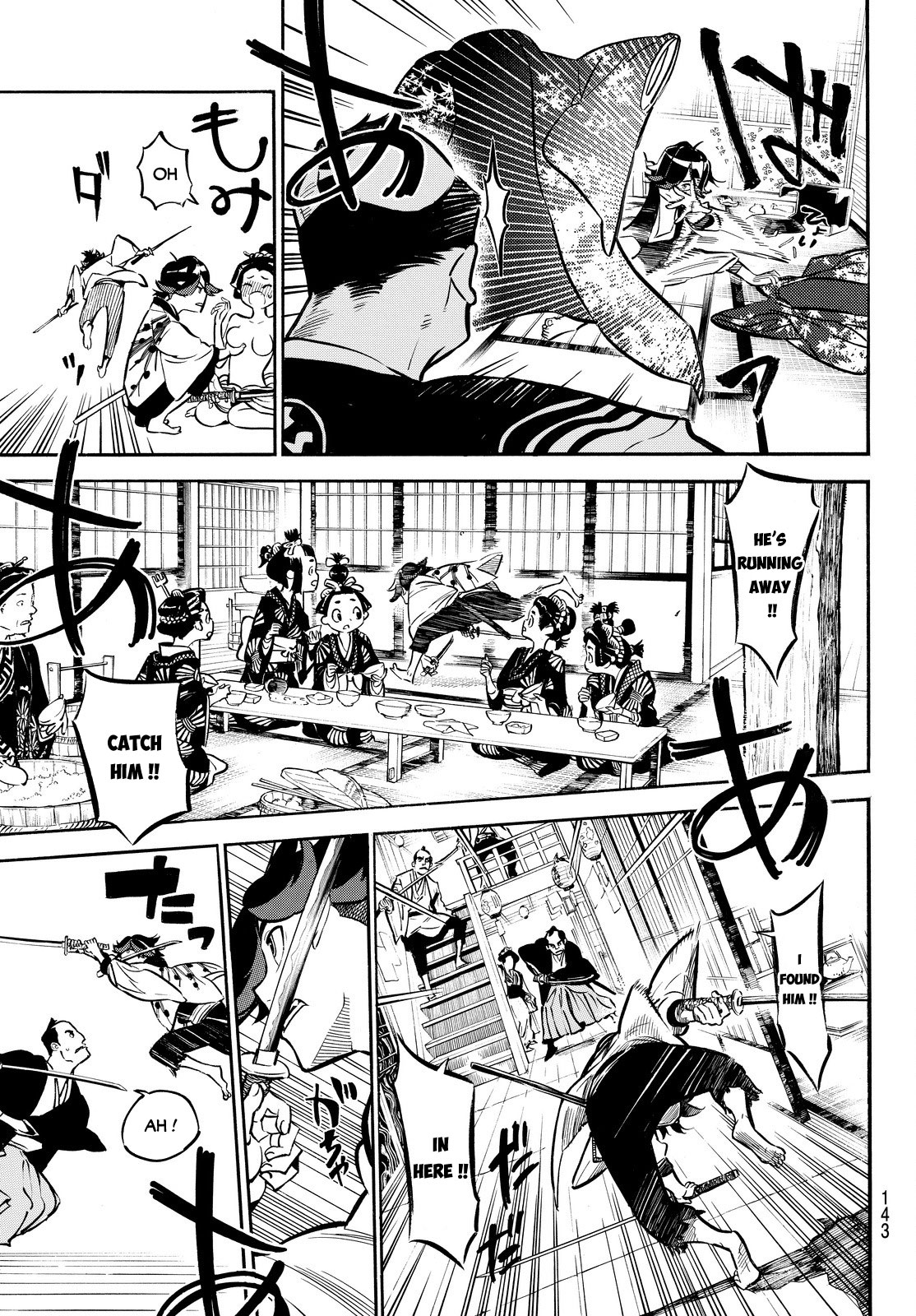 Mononote: Edo Kiketsu Ninja Emaki A Child's Destiny 第37页