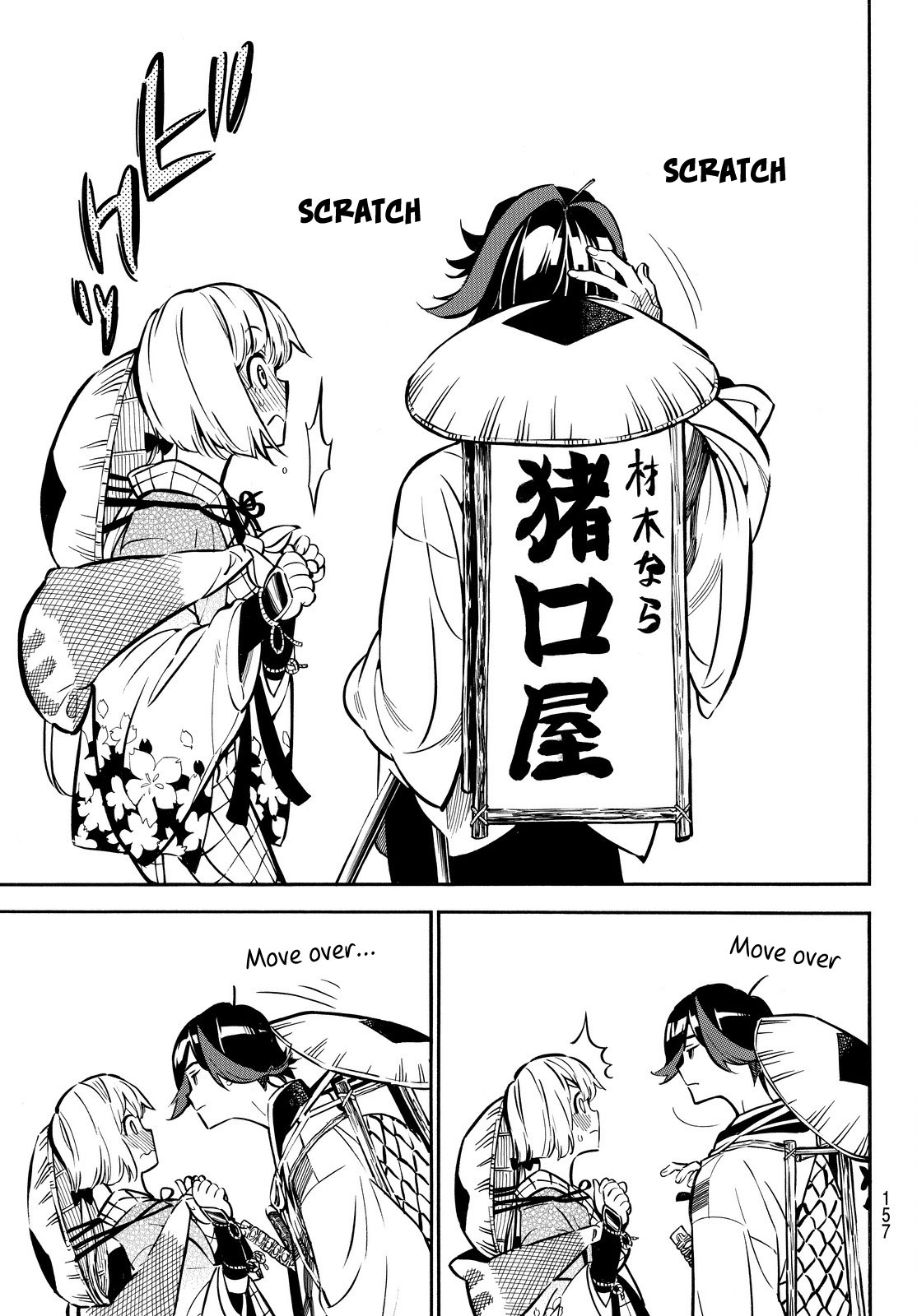 Mononote: Edo Kiketsu Ninja Emaki A Child's Destiny 第49页