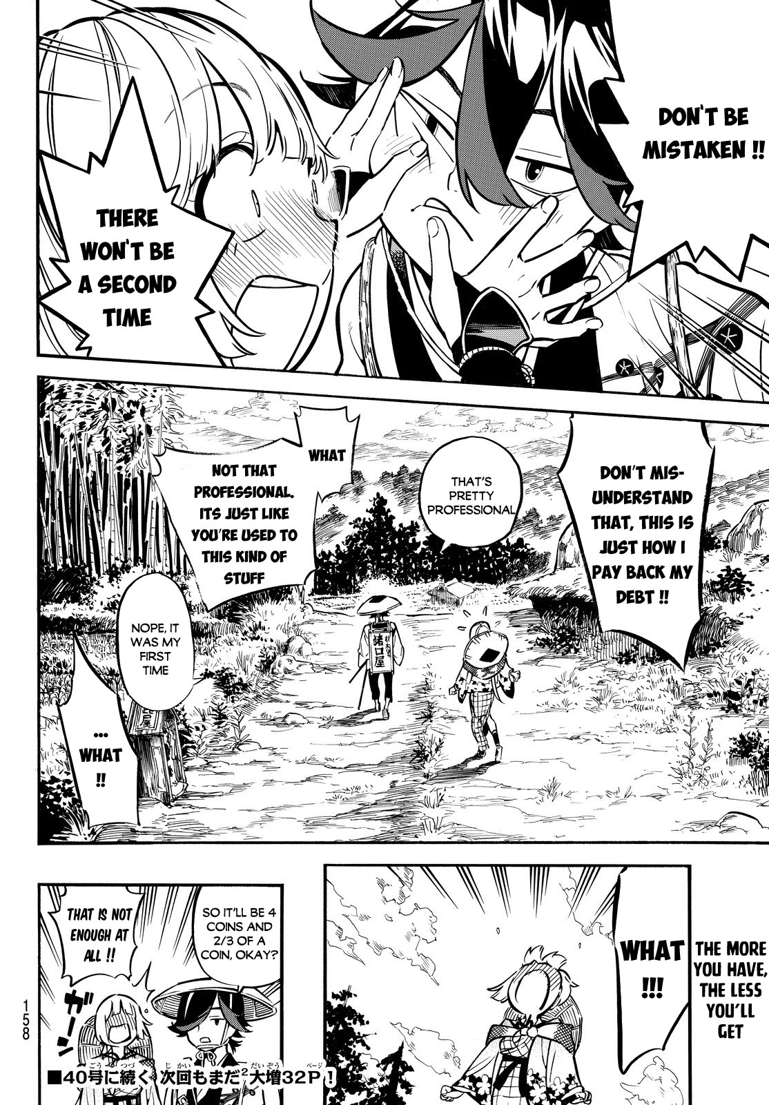 Mononote: Edo Kiketsu Ninja Emaki A Child's Destiny 第50页