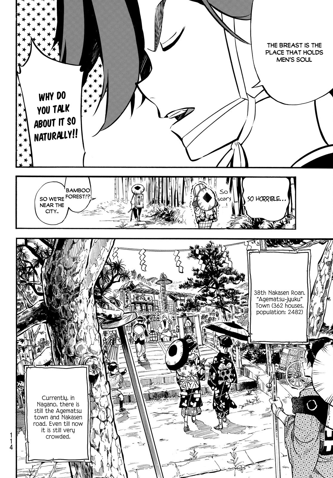 Mononote: Edo Kiketsu Ninja Emaki A Child's Destiny 第8页