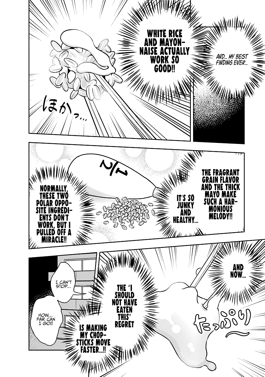 Dokagui Daisuki! Mochizuki-san Ch. 6 第18页