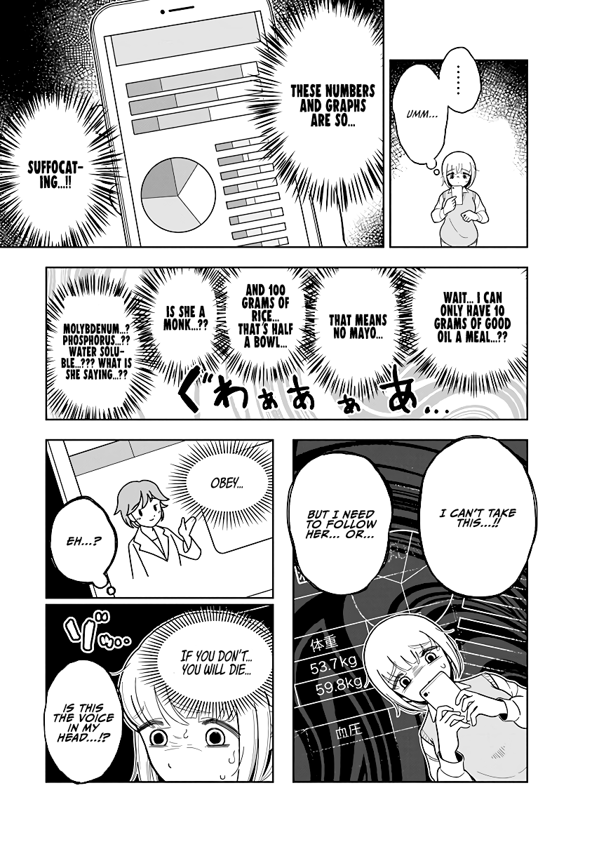 Dokagui Daisuki! Mochizuki-san Ch. 6 第7页
