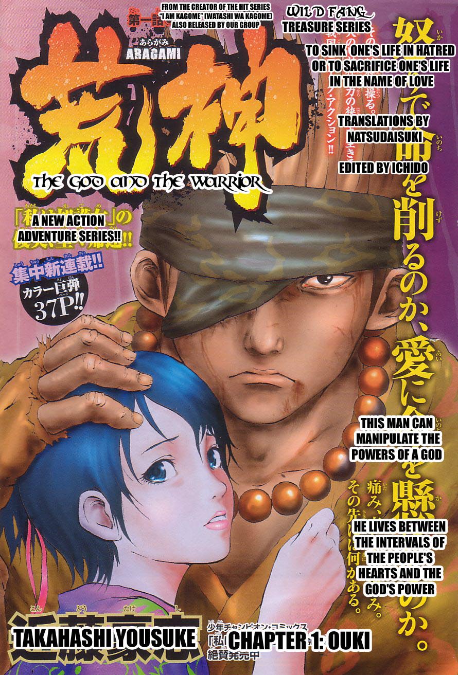 Aragami (Kondou Takeshi) 第1页